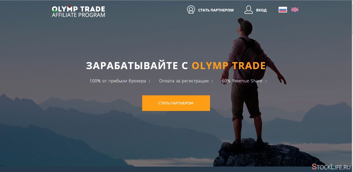 ����������� ��������� ������� �������� �������� Olymp Trade